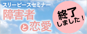イベント
